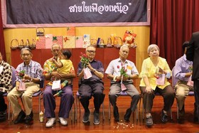 รำลึกถึง ครูด้วยหัวใจ รับพรปีใหม่ สายใยเฟืองเหนือ 2566 พารามิเตอร์รูปภาพ 32